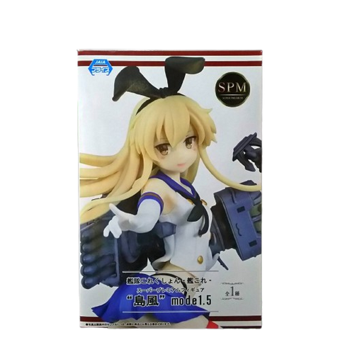 Super Premium Kantai Collection shimakaze Mode 1.5