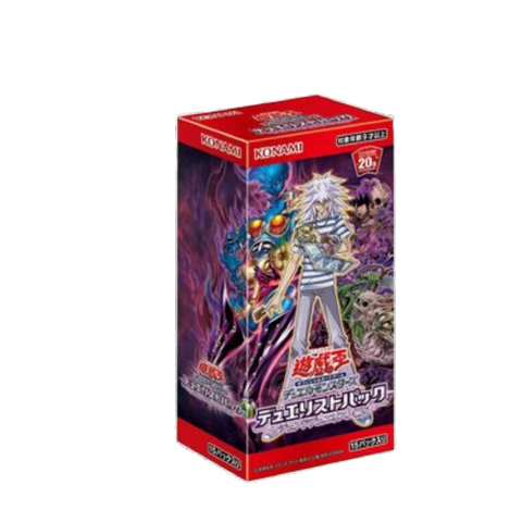 Yu Gi Oh Duelist Pack Legend Duelist 5 Booster (JAP)