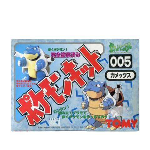 Tomy Pokemon Model Kit - Blastoise
