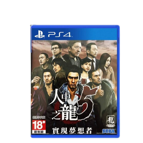 PS4  Yakuza 5 (Chinese)