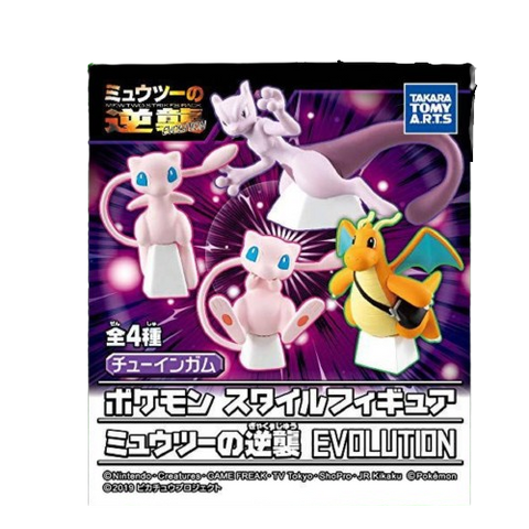 Pokemon Style Figure - Mew B