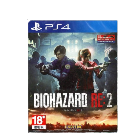 PS4 Resident Evil 2 Regular (R3)