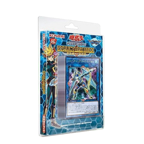 Yu Gi Oh Master/Link Structure Deck (JAP)