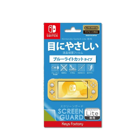 Nintendo Switch Lite Keys Factory Screen Guard (Light Blue)