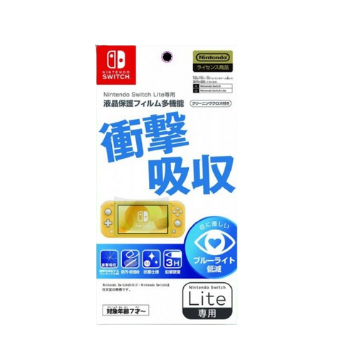 Nintendo Switch Lite LCD Protective Film