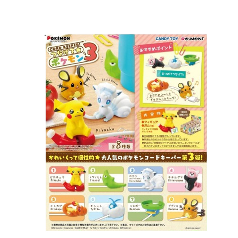 Re-Ment Pokemon Cord Keeper 3 (Set of 8)