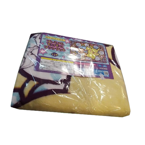 JAIA Pokemon Pikachu Eevee Towel (140 X 100CM)