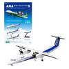 F.Toy ANA Wing Collection 5- #2 DHC8-Q400