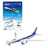 F.Toy ANA Wing Collection 5- #3 BOEING 787-8