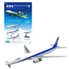 F.Toy ANA Wing Collection 5- #8 BOEING 777-300ER