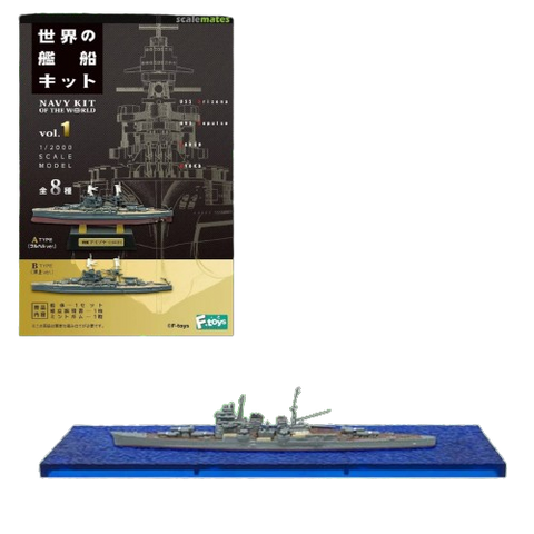 F.Toy Navy Kit Of World Vol 1 - 04 B Type