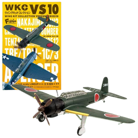 1/144 Wing Kit Collection Versus Series 10 Nakajima B6N Tenzan Vs. TBF Avenger - 1C