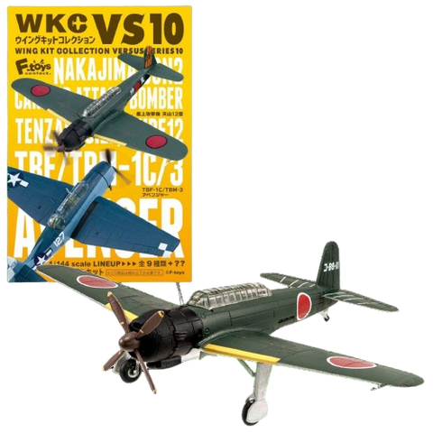 1/144 Wing Kit Collection Versus Series 10 Nakajima B6N Tenzan Vs. TBF Avenger - 1B