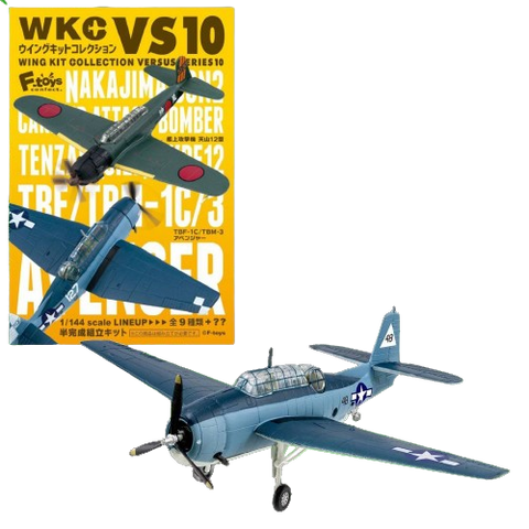 1/144 Wing Kit Collection Versus Series 10 Nakajima B6N Tenzan Vs. TBF Avenger - 2A - TBM 1C