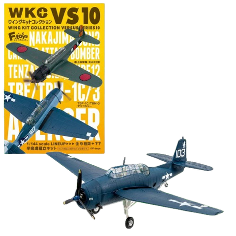 1/144 Wing Kit Collection Versus Series 10 Nakajima B6N Tenzan Vs. TBF Avenger - 2B TBM 3