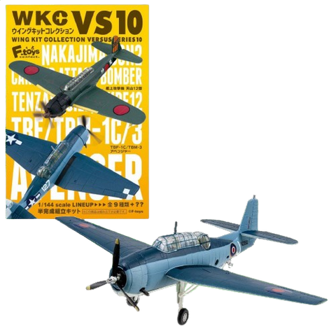 1/144 Wing Kit Collection Versus Series 10 Nakajima B6N Tenzan Vs. TBF Avenger - 2E - TBF-1C