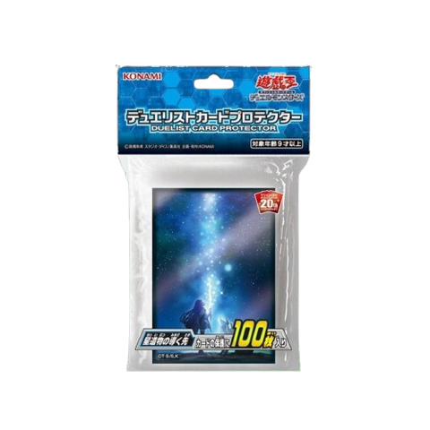 Yu Gi Oh Duelist Card Protector - World Legacy's