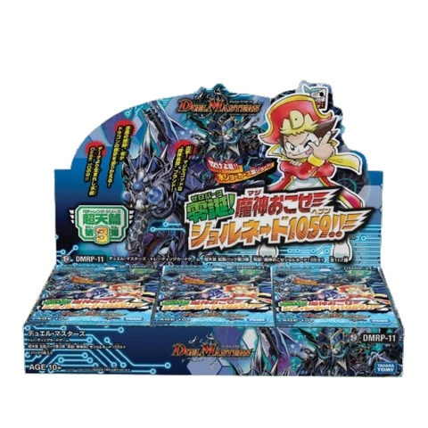 Duel Masters DMRP-11 Expansion Pack