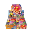 Pokemon SS S2A Explosive Booster (JAP)