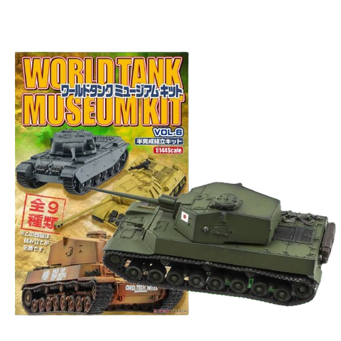 F.Toys World Tank Vol.6