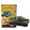 F.Toys World Tank Vol.6