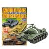 F.Toys World Tank Vol.6