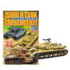 F.Toys World Tank Vol.6