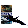 F.Toys WKC VS 16