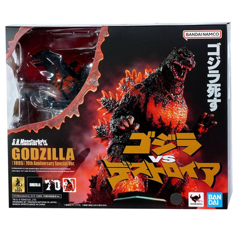 S.H.Monster Arts Godzilla 1995 70th Anniversary Special