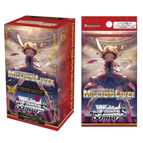 Weiss Schwarz Idol Million 20th Anniversary Booster (JAP)