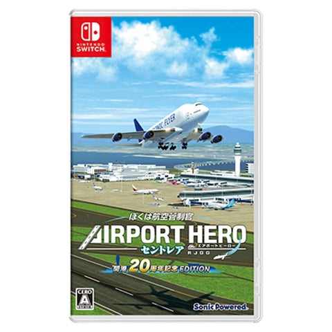 Nintendo Switch I am an Air Traffic Controller: Airport Hero Centrair 20th Anniversary Edition (JAP)