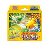 Pokemon TCG  Scarlet & Violet Anytime Battle Academy (JAP)