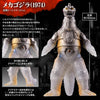 Bandai Movie Monster Series Godzilla VS  Mechagodzilla