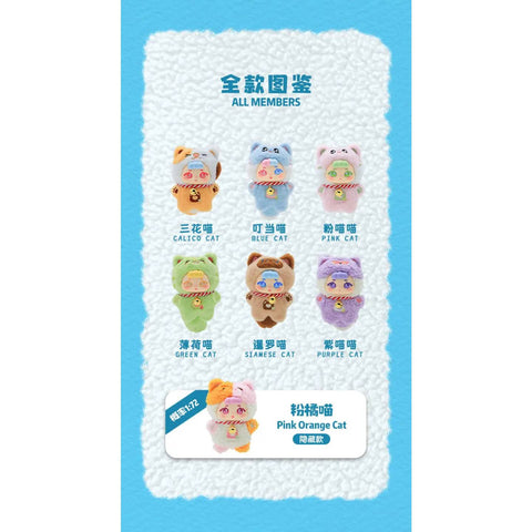 Amow Kitten Furry Ball Party Blind Box