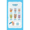 Amow Kitten Furry Ball Party Blind Box