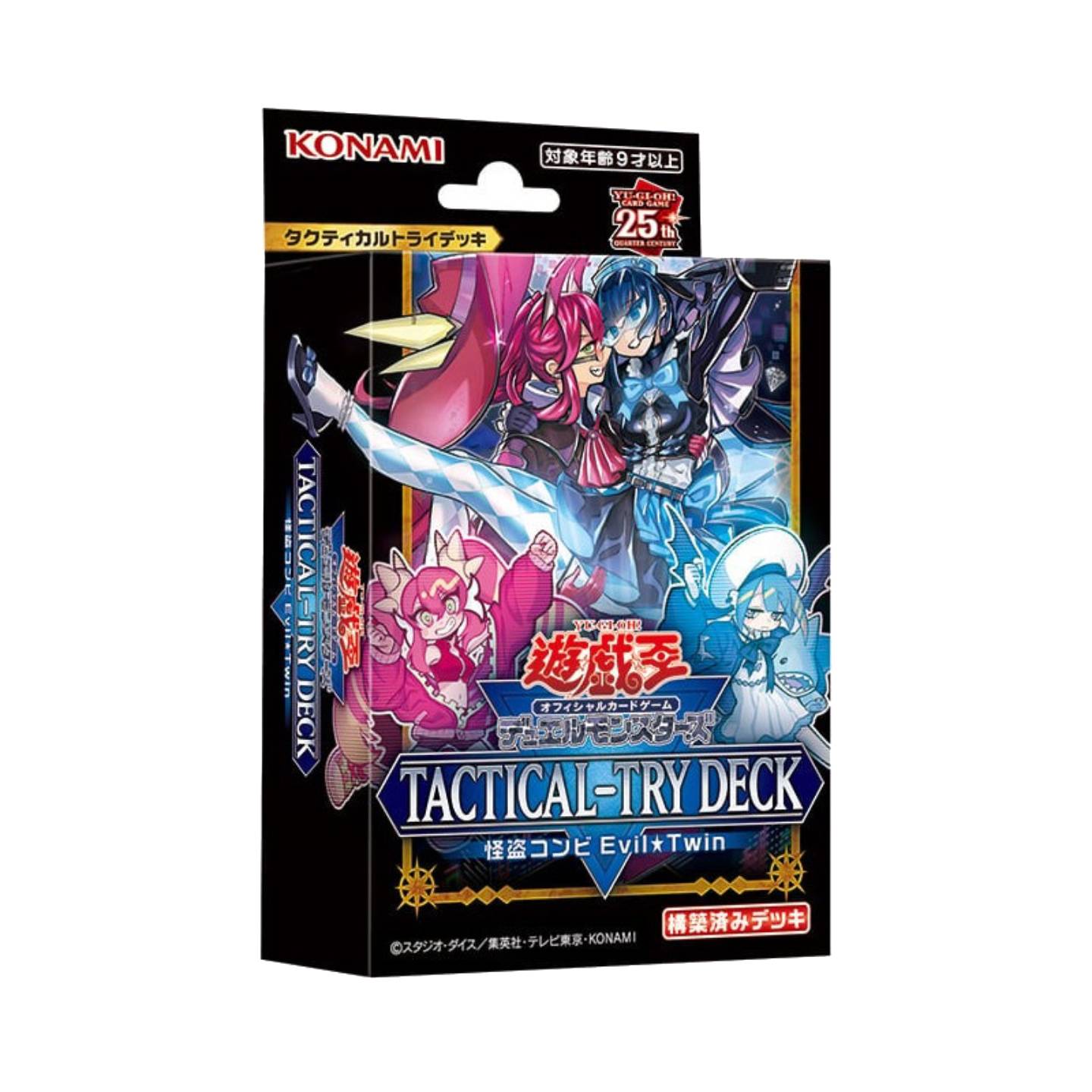 Yu Gi Oh Evil Twin Tactical-Try Deck (JAP) | PLAYe Yu Gi Oh Evil Twin Tactical-Try Deck (JAP) | PLAYe