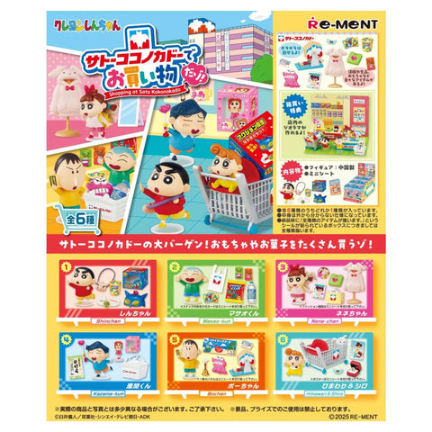 Re-Ment Crayon Shin Chan Shopping Sato (Set of 6)