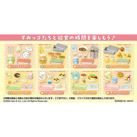 Re-Ment Sumikko Gurashi School Lunch (Set of 8)
