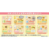 Re-Ment Sumikko Gurashi School Lunch (Set of 8)