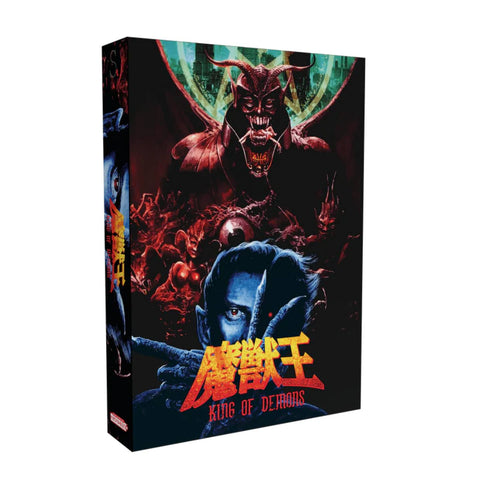 Nintendo Switch Majyuu King of Demons Collector’s Edition (US)