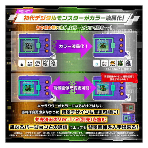 (Pre-order) Bandai Digimon 25th Color Ver.3 Original Purple (Ship September 2026)