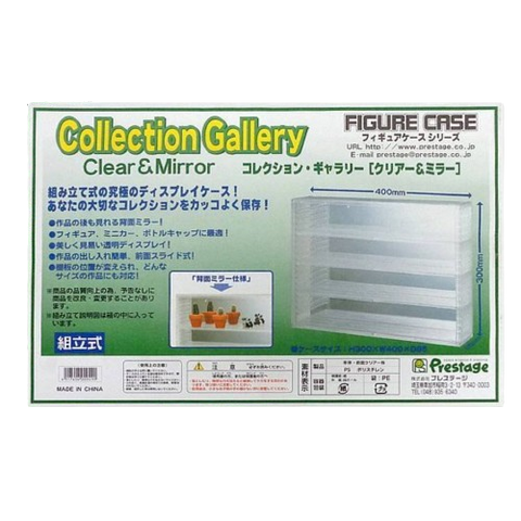 Collection Gallery Figure Case Clear & Mirror