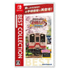 Nintendo Switch Japanese Trail Akechi [Best Collection] (JAP)