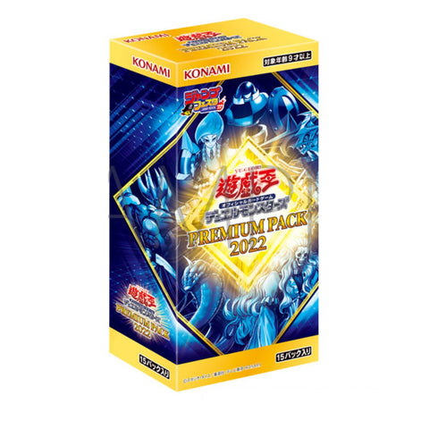 Yu Gi Oh Premium Pack 2022 Booster (JAP)