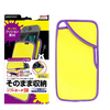 Nintendo Switch Oled Gametech Soft Pouch Yellow x Purple