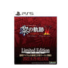 PS5 The Legend of Heroes: Kuro no Kiseki II: CRIMSON SiN [Limited Edition] (Asia)