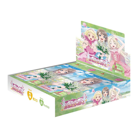 Love Live Official Card Next Step Booster (JAP)