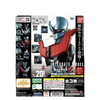 Integrate Model Mazinger Z Head (Set of 3)