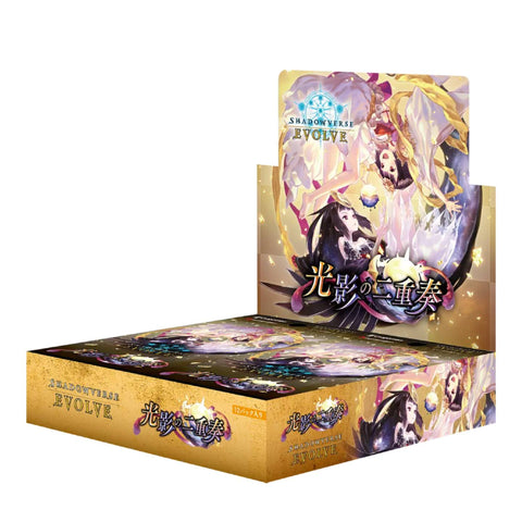 Shadowverse Evolve Kouei no Nijuusou Booster (JAP)