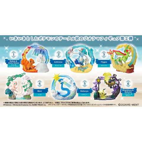 Re-Ment Pokemon Circular Diorama Collection 2 (Set of 6)